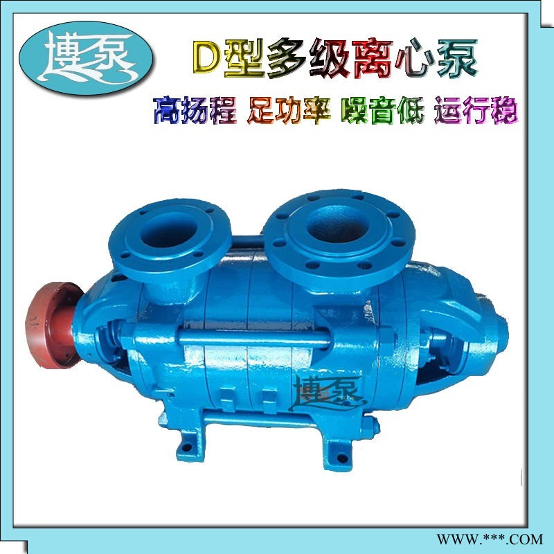 博泵城市给排水D25-50×11型多级泵 单吸卧式铸铁离心泵安装拆卸 大流量离心多级清水泵使用说明书 喷射泵维护保养