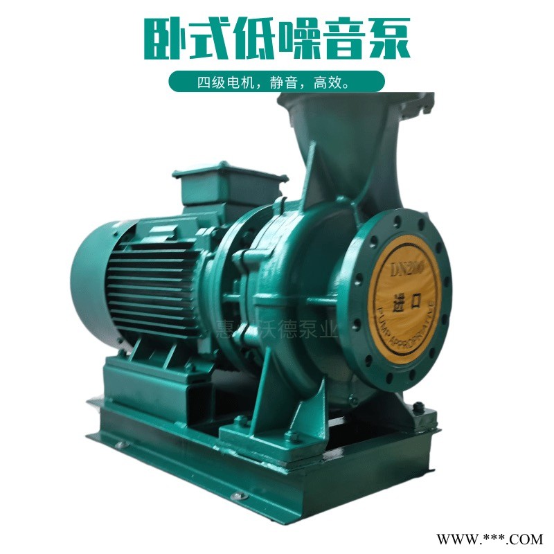 沃德铸铁离心泵 GDW65-200A 高楼供水泵