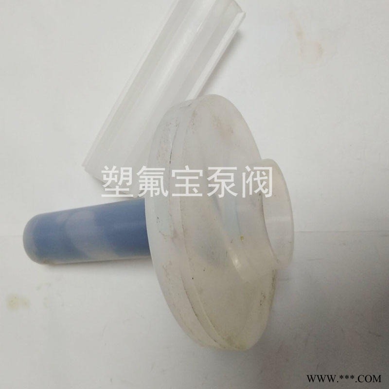 FZB自吸泵叶轮 浙江宁波四氟塑料泵厂家 塑氟宝离心泵 卧龙50FZB-70叶轮配件 酸碱腐蚀性液体 化工污水环保处理