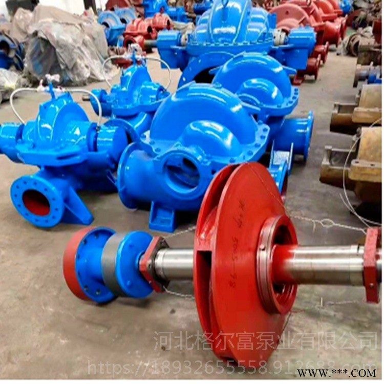厂家直销双吸离心泵转子 大流量双吸泵厂家12SH-13双吸泵 双吸泵型号参数  格尔富泵业