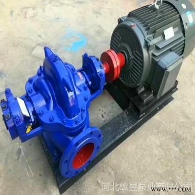 河北雄昱泵业 SH S型双吸泵 单级中开离心泵 10SH-13双吸泵 农田灌溉泵