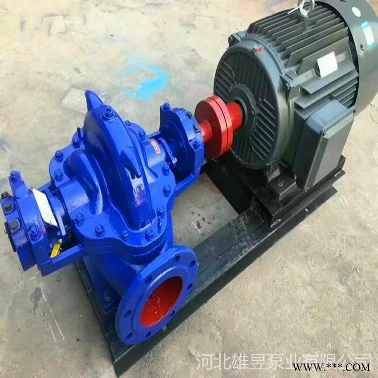 雄昱泵业厂家10SH-13单级双吸离心泵 卧式中开泵 大流量农田灌溉防汛排水泵