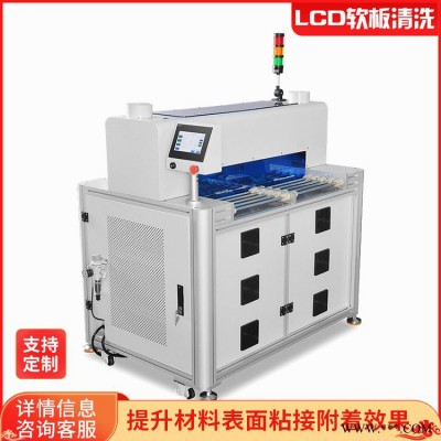 非标设计plasma清洗真空泵湛江自动化在线式等离子清洗机厂家直供