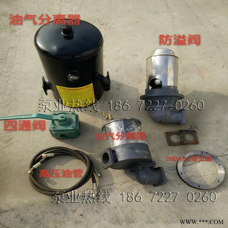 真空泵油气分离器，XD-185真空泵，意大利JUROP型吸粪吸污车真空泵，随州伟业