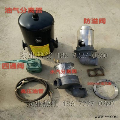 真空泵油气分离器，XD-185真空泵，意大利JUROP型吸粪吸污车真空泵，随州伟业