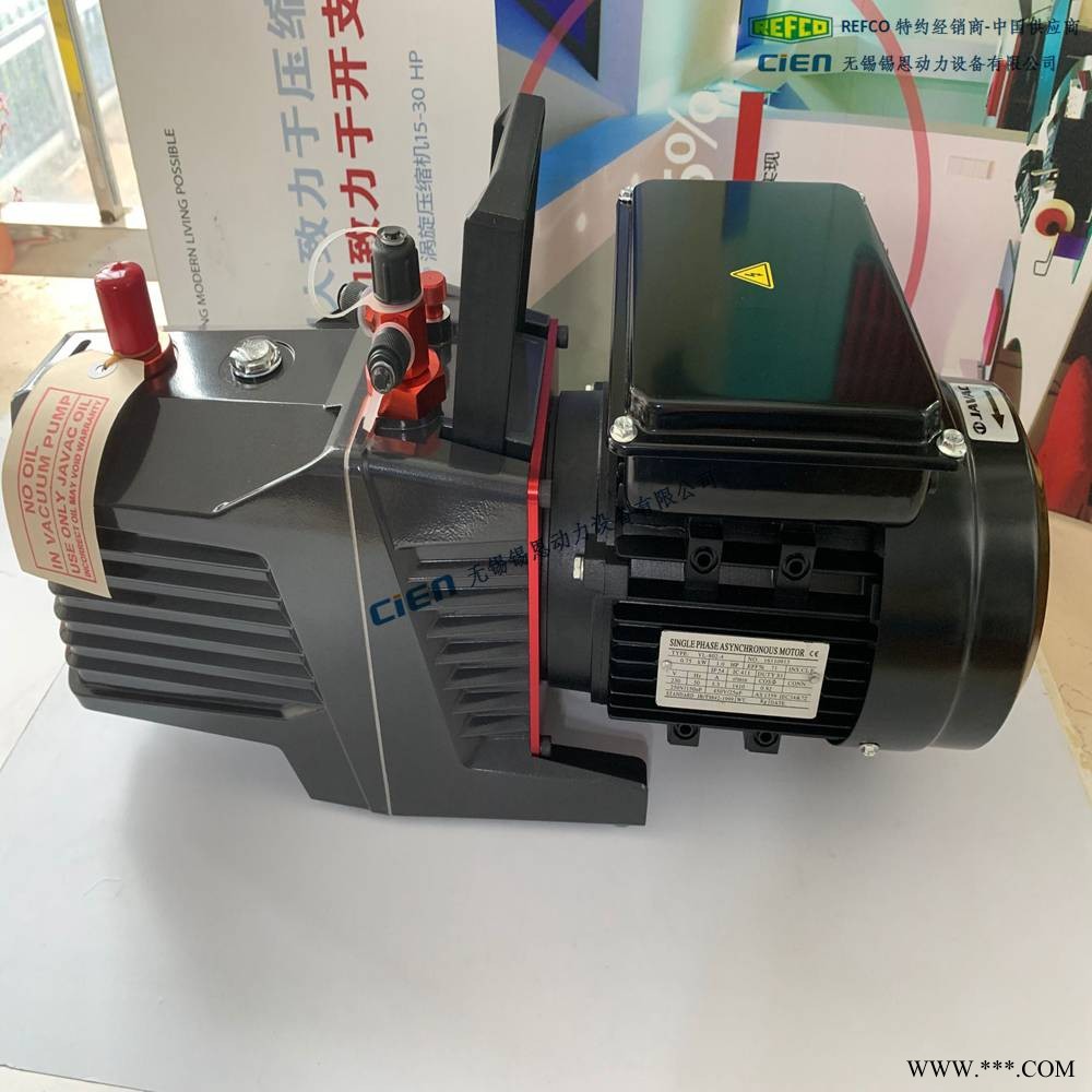RD-320冷媒真空泵威科REFCO 率真空泵4679373RD-320JAVAC真空泵