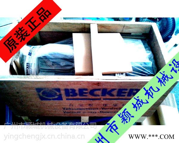 德国贝克真空泵 BECKER真空泵KVT3.80 DVT3.80真空泵 无油风冷