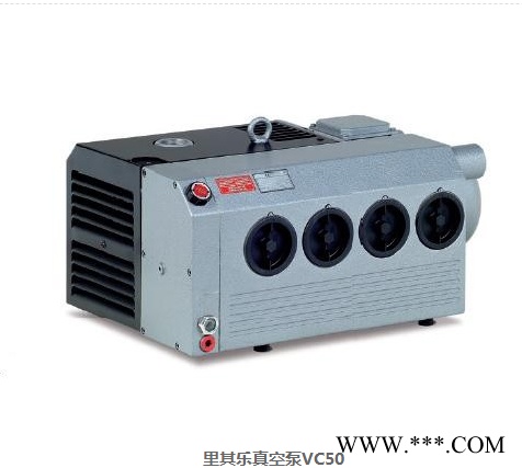 供应里其乐真空泵VC75 德国里其乐真空泵使用寿命长 苏州真空泵