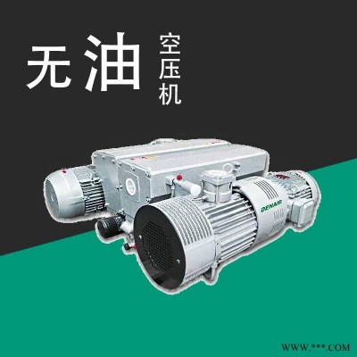 锂电池干式真空泵价格 干式等螺距螺杆真空泵报价 化工专用耐酸碱真空泵