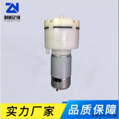 制诚亿缘ZCYY60APM/DC12V、微型真空泵60泵正压泵按摩椅器七头小气泡美容仪器专用气泵、微型气泵、真空泵