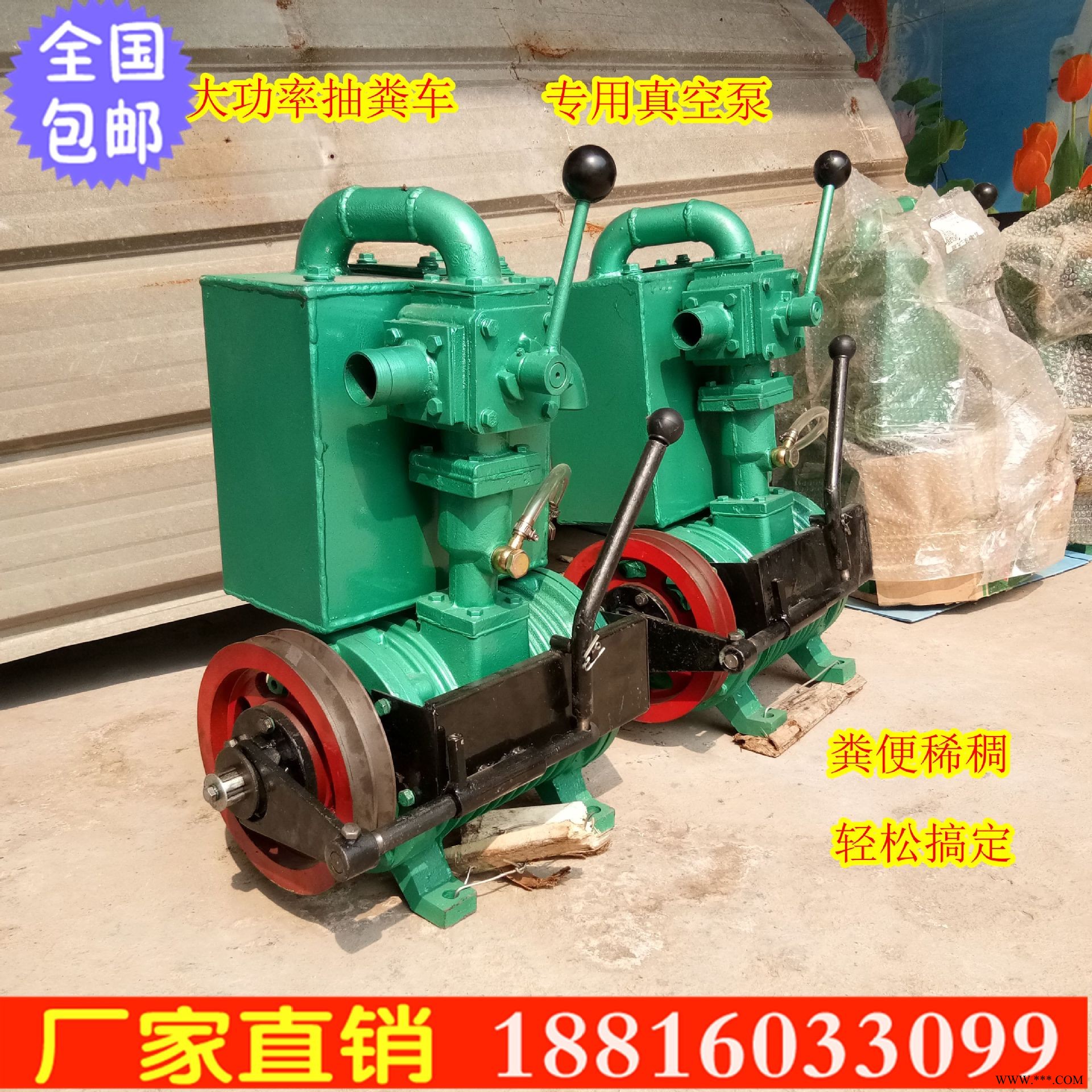 吸粪车真空泵价格 养殖场抽粪车上的真空泵