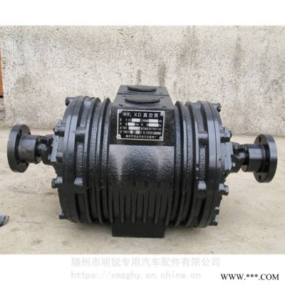 伟业真空泵 单级多旋片式真空泵 XD-80 吸粪车真空泵