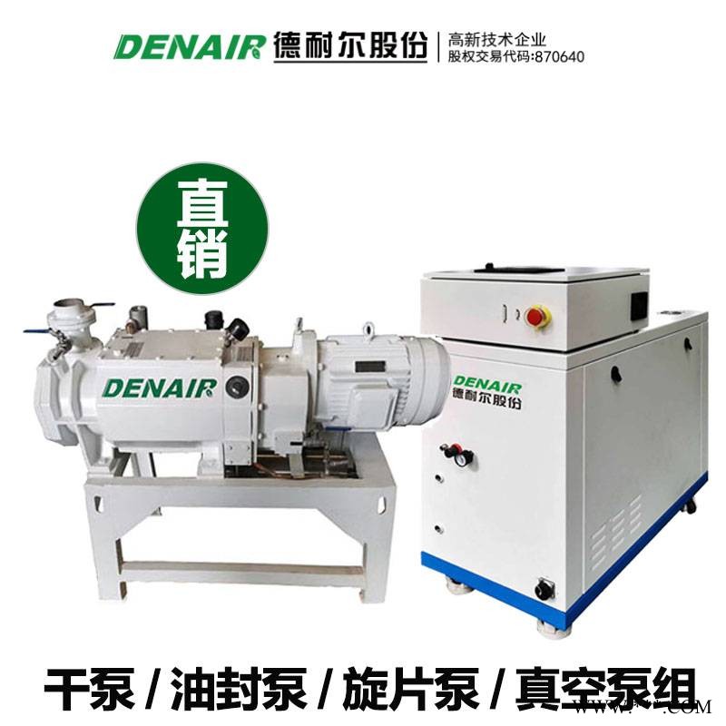 钢铁治金行业使用的真空泵厂 半导体行业用真空泵型号 科研用螺杆真空泵价格