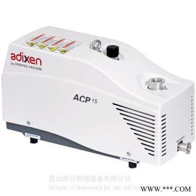 阿尔卡特ACP15真空泵维修 ALCATEL ACP15真空泵维修 普发ACP15真空泵维修