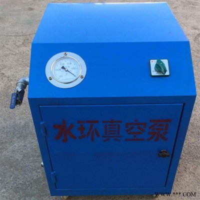 卡博恩不锈钢循环水真空泵 高品质防腐潜头泵 小型水循环真空泵
