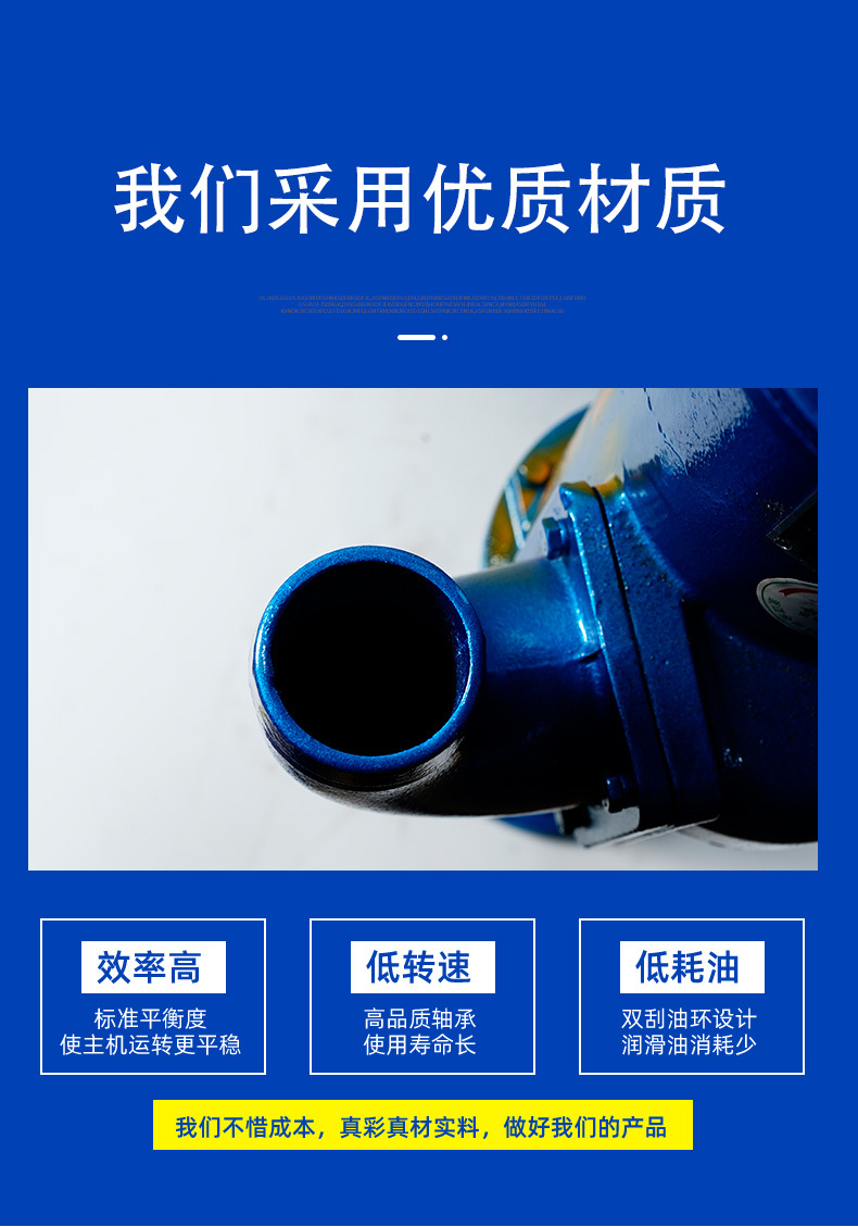 振动器1_06