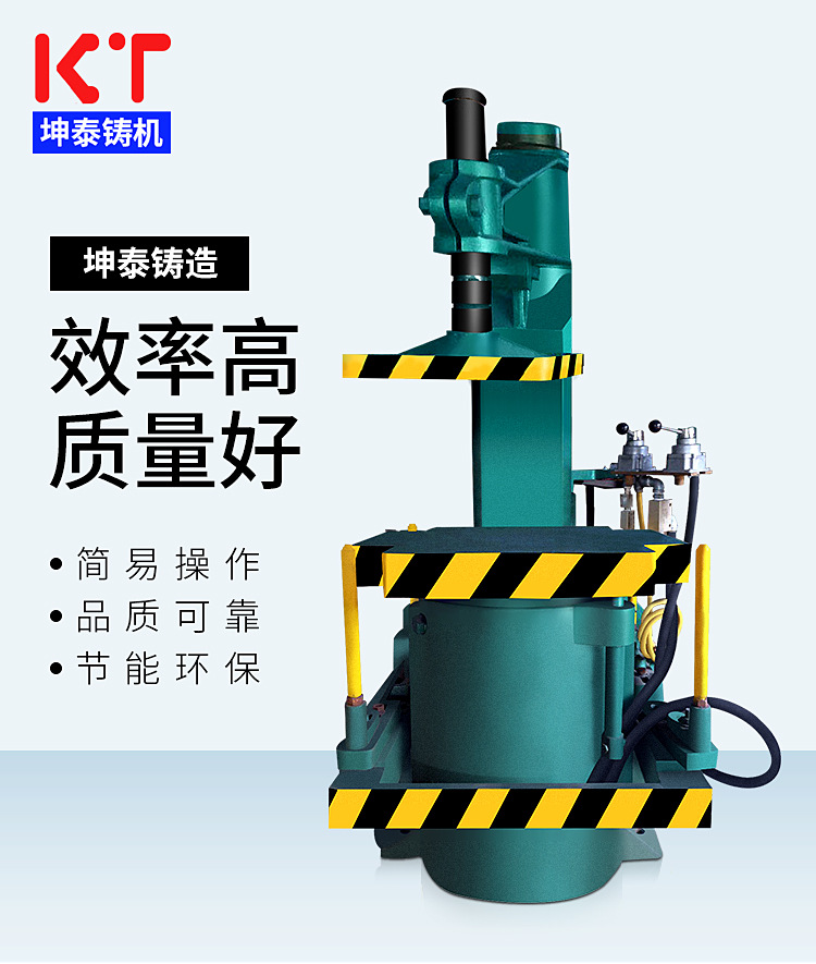 铸造造型机 铸造机械设备 造型机械 厂家直销保修 震压式造型机示例图7