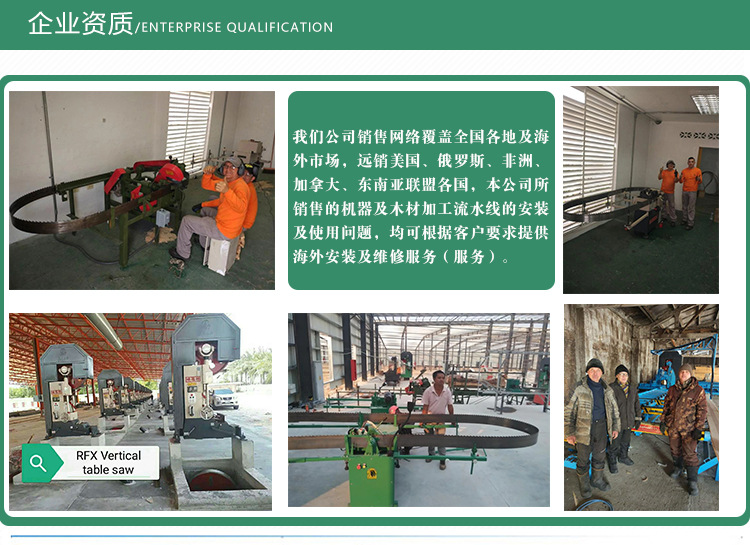 瑞福祥木工带锯机 木工磨锯押料一体机 木工设备木工机床木材加工示例图8