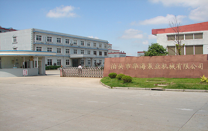 华海泵业 批发NYP101.1高粘度泵 NYP101.1粘度转子泵现货示例图18