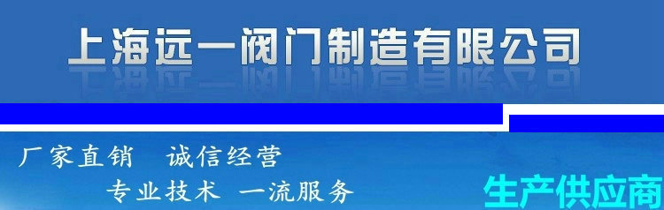 500X垂锤式安全泄压阀 永一高品质安全阀 垂锤式铸铁安全阀泄压阀示例图1