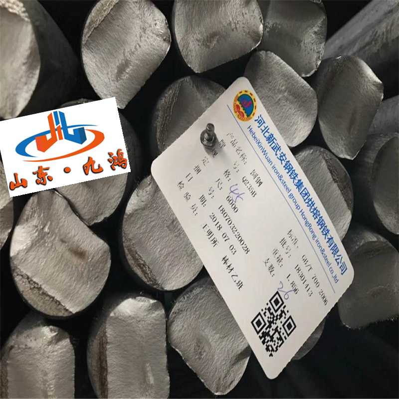 现货Q550D圆钢 【山东九鸿】