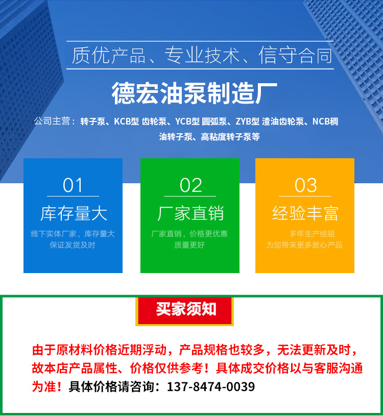 YCB铸铁圆弧泵 齿轮油泵 耐磨点火泵厂家 卧式带安全阀电动油泵示例图2