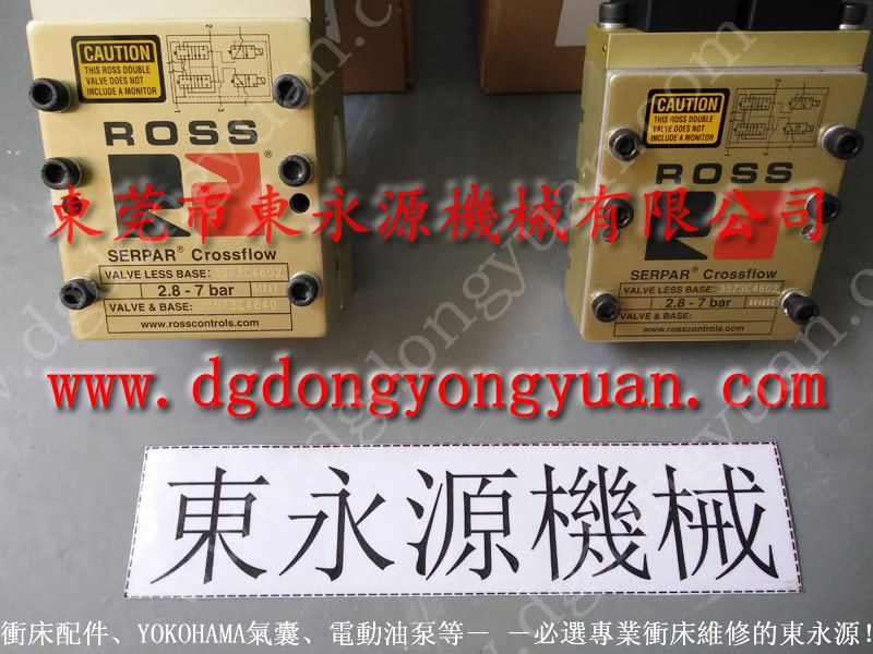 AIDA 冲床离合器安全阀,过载泵VA12-560 找 东永源