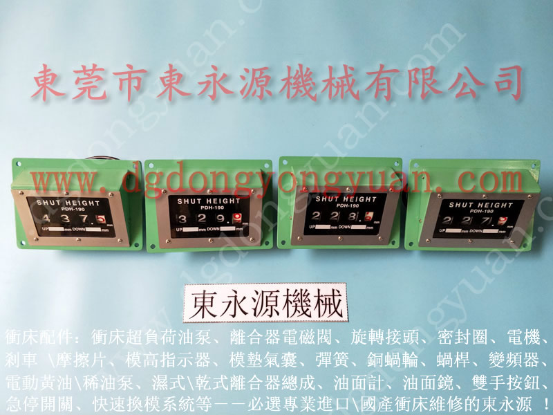 AIDA 冲床离合器安全阀,过载泵VA12-560 找 东永源