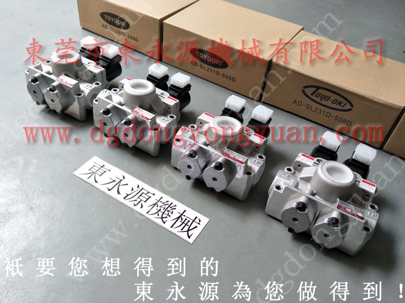 哈锻 冲床离合器安全阀,超负荷油泵HS2508 找 东永源