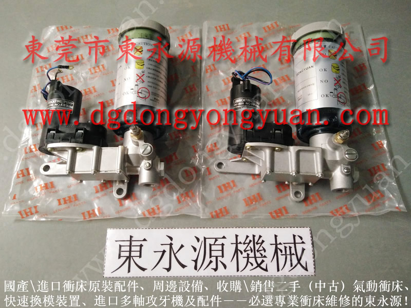 哈锻 冲床离合器安全阀,超负荷油泵HS2508 找 东永源