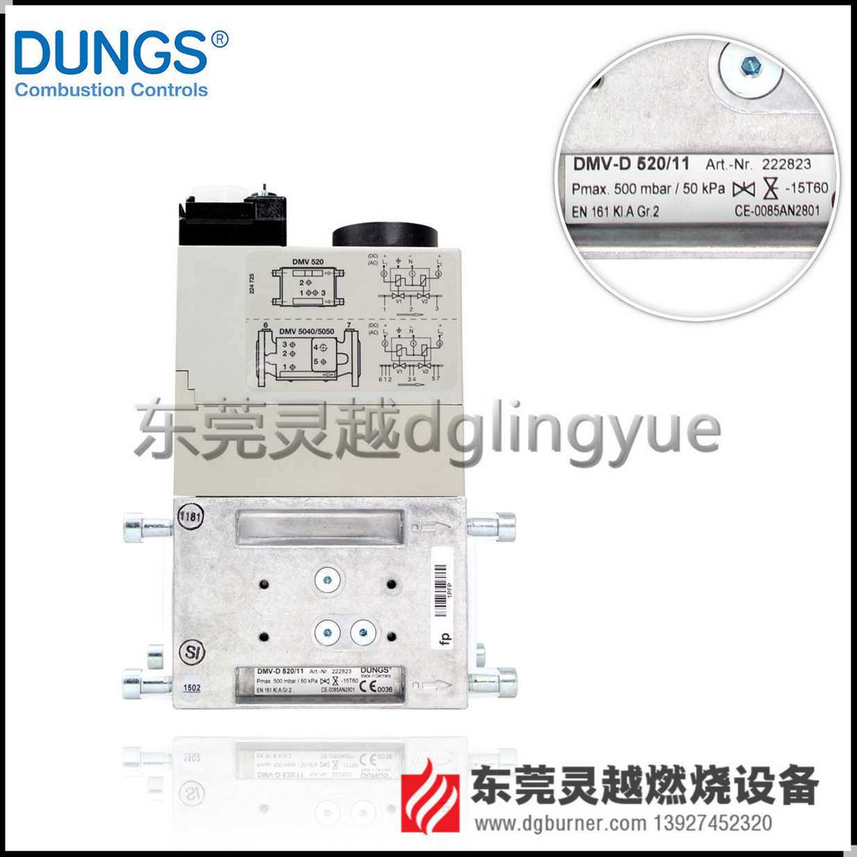 DMV-D507/11 eco | 原装DUNGS冬斯燃气双电磁阀组示例图4
