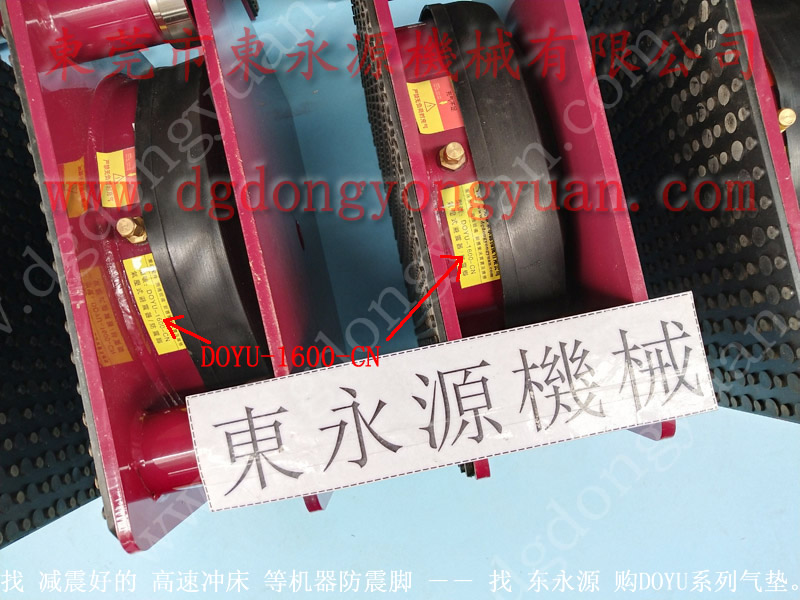 立兴陈 冲床离合器安全阀，金丰专用旋转接头  找 东永源