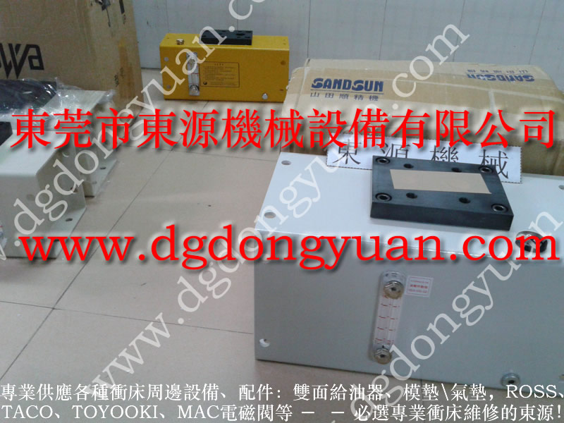 立兴陈 冲床离合器安全阀，金丰专用旋转接头  找 东永源