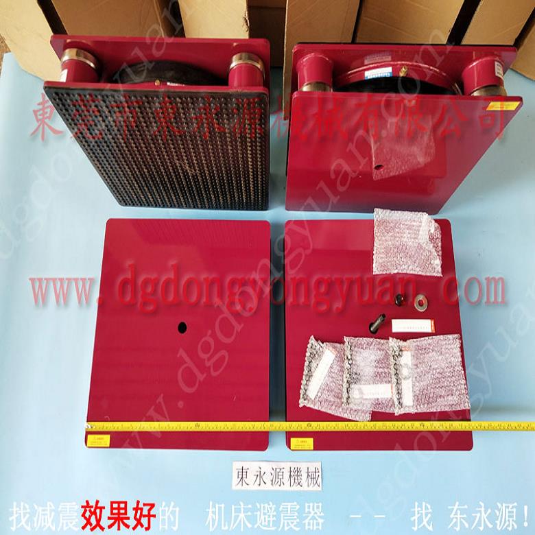 广州楼上机器减震脚  隔机器震动噪音脚垫，冲床离合器安全阀