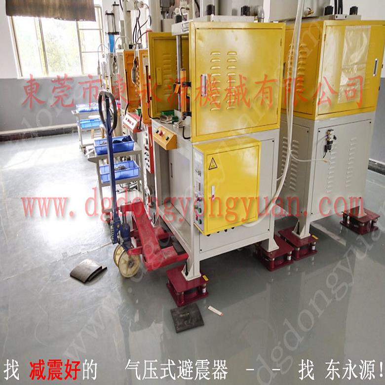 广州楼上机器减震脚  隔机器震动噪音脚垫，冲床离合器安全阀