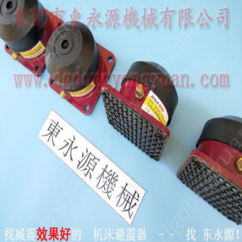耐用的垫铁  模切机搬上楼用隔震垫，冲床离合器安全阀
