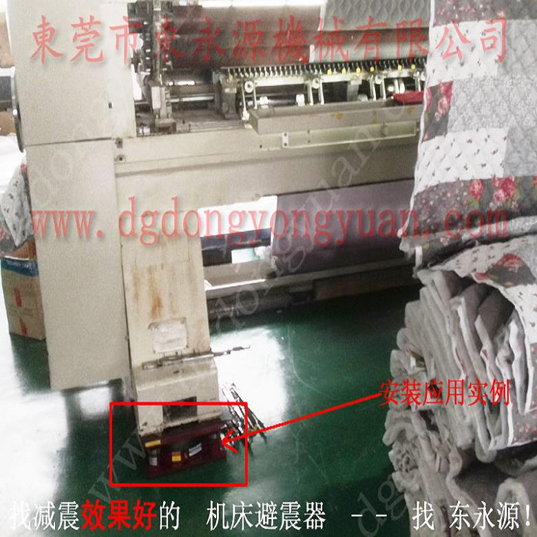 耐用的垫铁  模切机搬上楼用隔震垫，冲床离合器安全阀