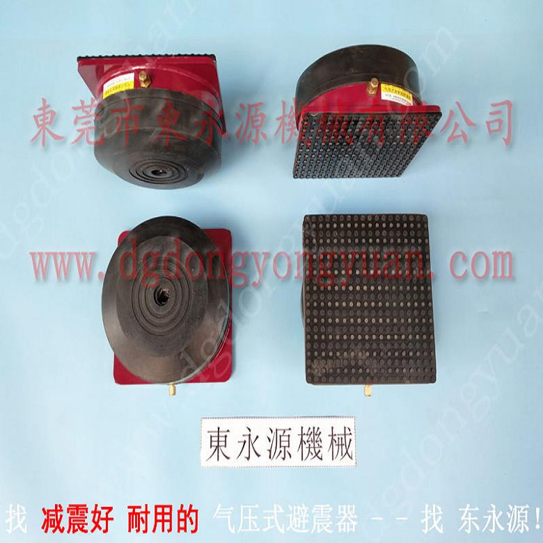 耐用的垫铁  模切机搬上楼用隔震垫，冲床离合器安全阀