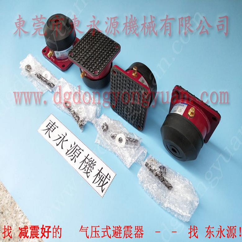 耐用的垫铁  模切机搬上楼用隔震垫，冲床离合器安全阀