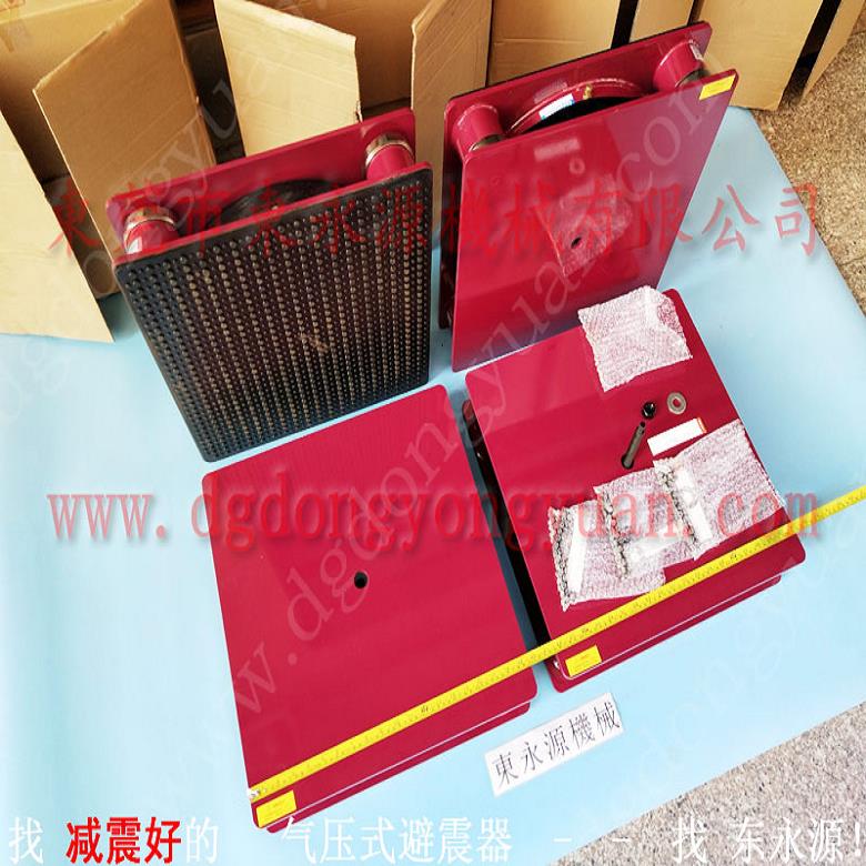 啤机避振垫  液压冲床减震器，冲床离合器安全阀
