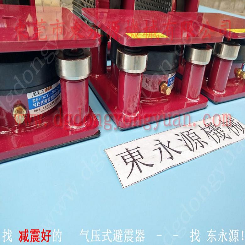啤机避振垫  液压冲床减震器，冲床离合器安全阀