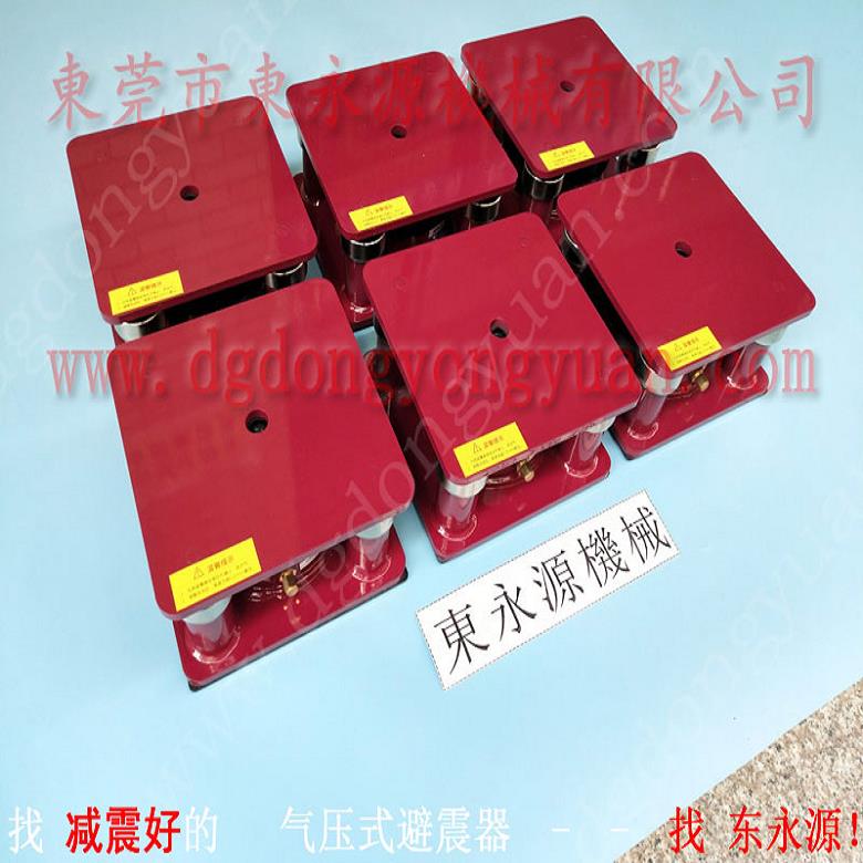 啤机避振垫  液压冲床减震器，冲床离合器安全阀