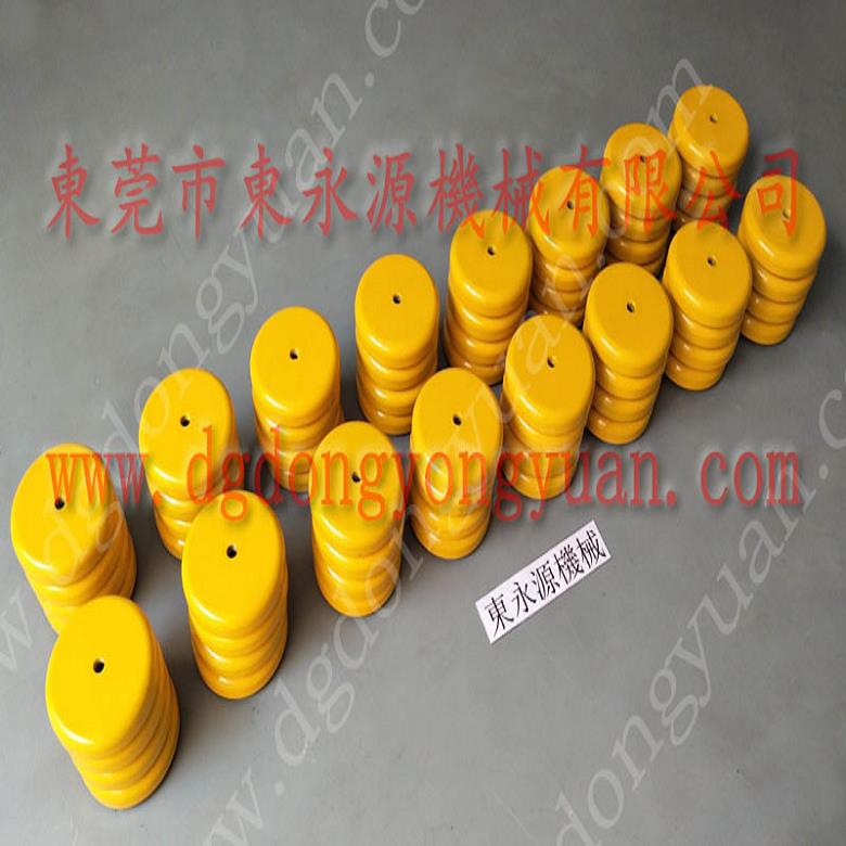 机械搬上楼用的隔震脚  吸塑裁切机减震器，冲床离合器安全阀