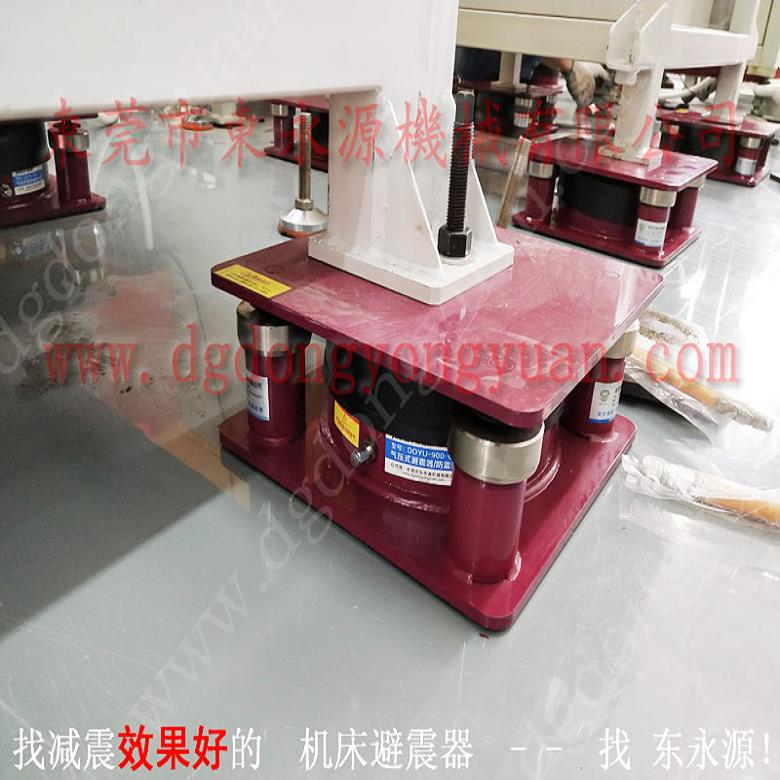 机械搬上楼用的隔震脚  吸塑裁切机减震器，冲床离合器安全阀
