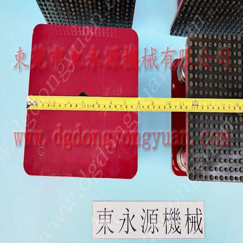 机械搬上楼用的隔震脚  吸塑裁切机减震器，冲床离合器安全阀