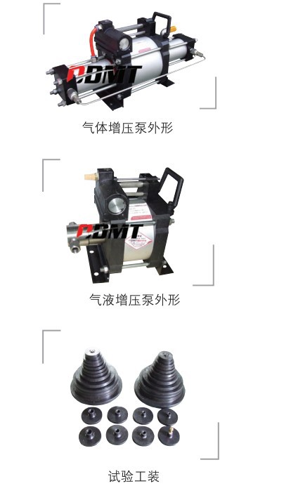 【欧迪美特】手动安全阀定压校验台 省特检院推荐品牌示例图1