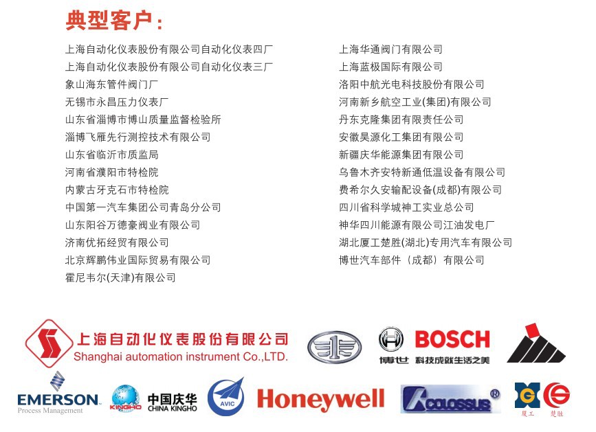 【欧迪美特】手动安全阀定压校验台 省特检院推荐品牌示例图6