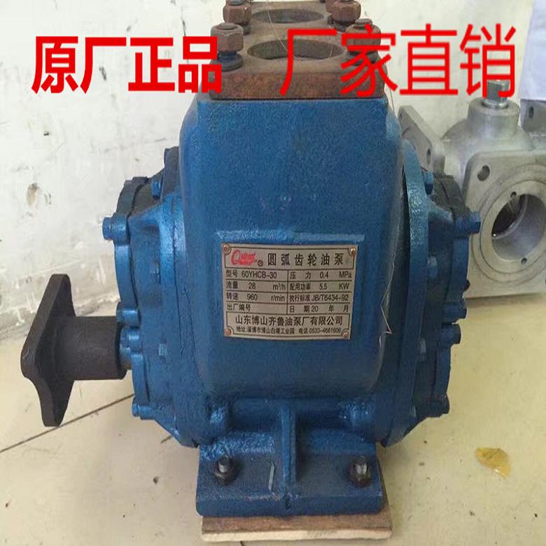 人孔盖加油车罐口，油罐车齿轮泵，油罐液压安全阀，加油车加油机