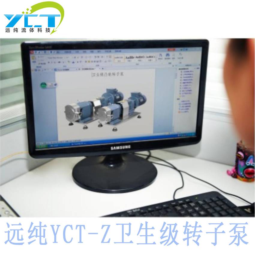 盐城带安全阀卫生级凸轮泵技术选型