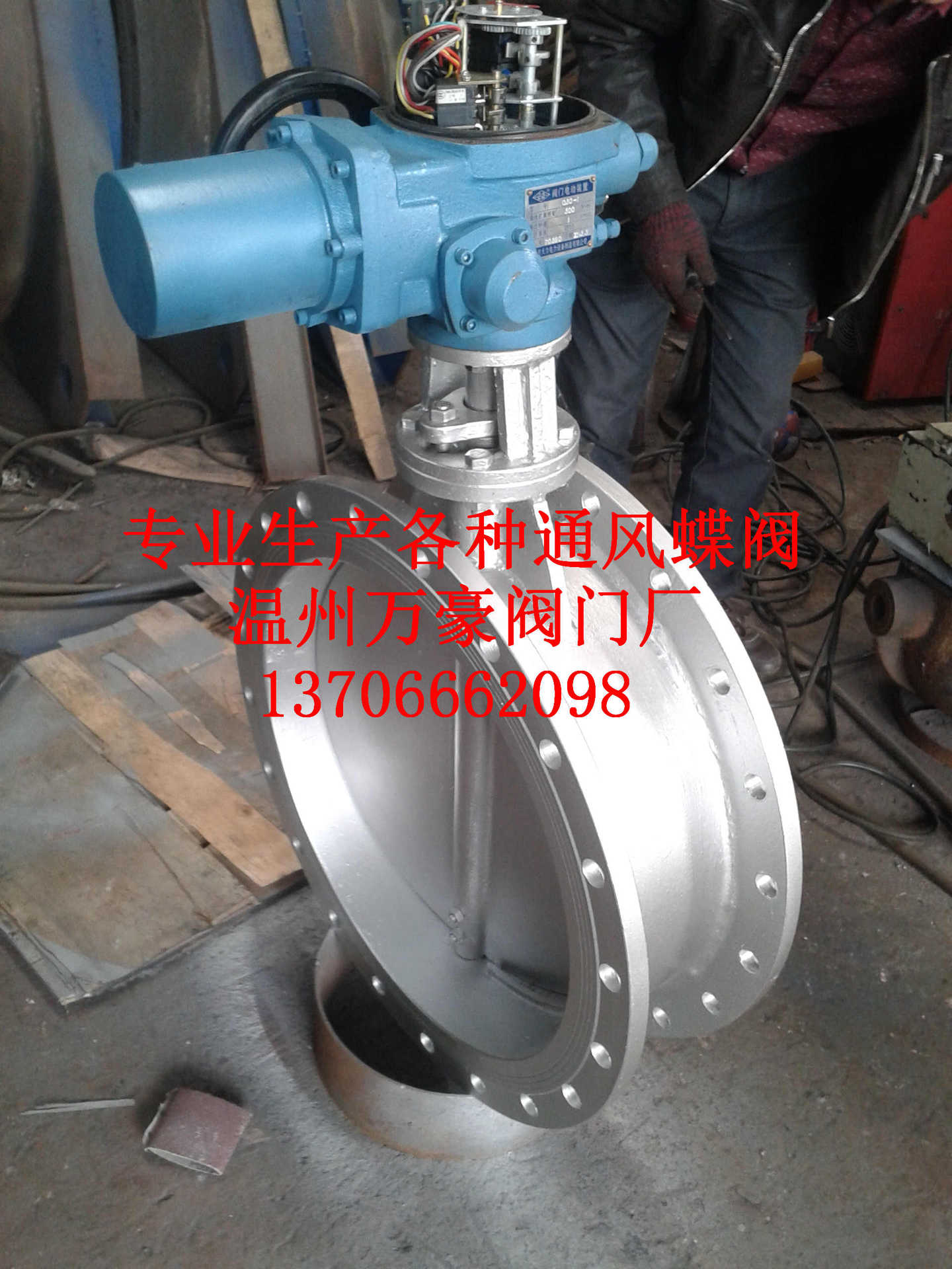 诚信厂家生产供应 D941W-1P电动不锈钢通风蝶阀 规格齐全经久耐用示例图1